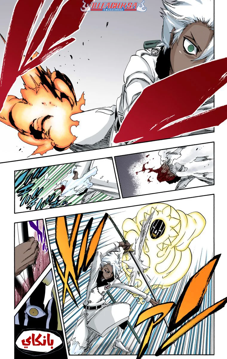 Read Bleach – Digital Colored AR Manga Online
