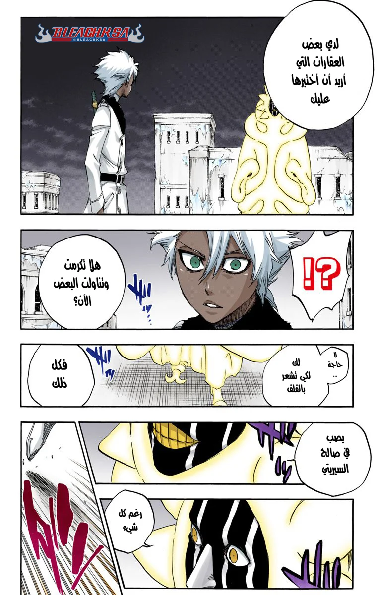Read Bleach – Digital Colored AR Manga Online