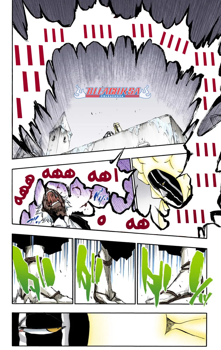 Read Bleach – Digital Colored AR Manga Online