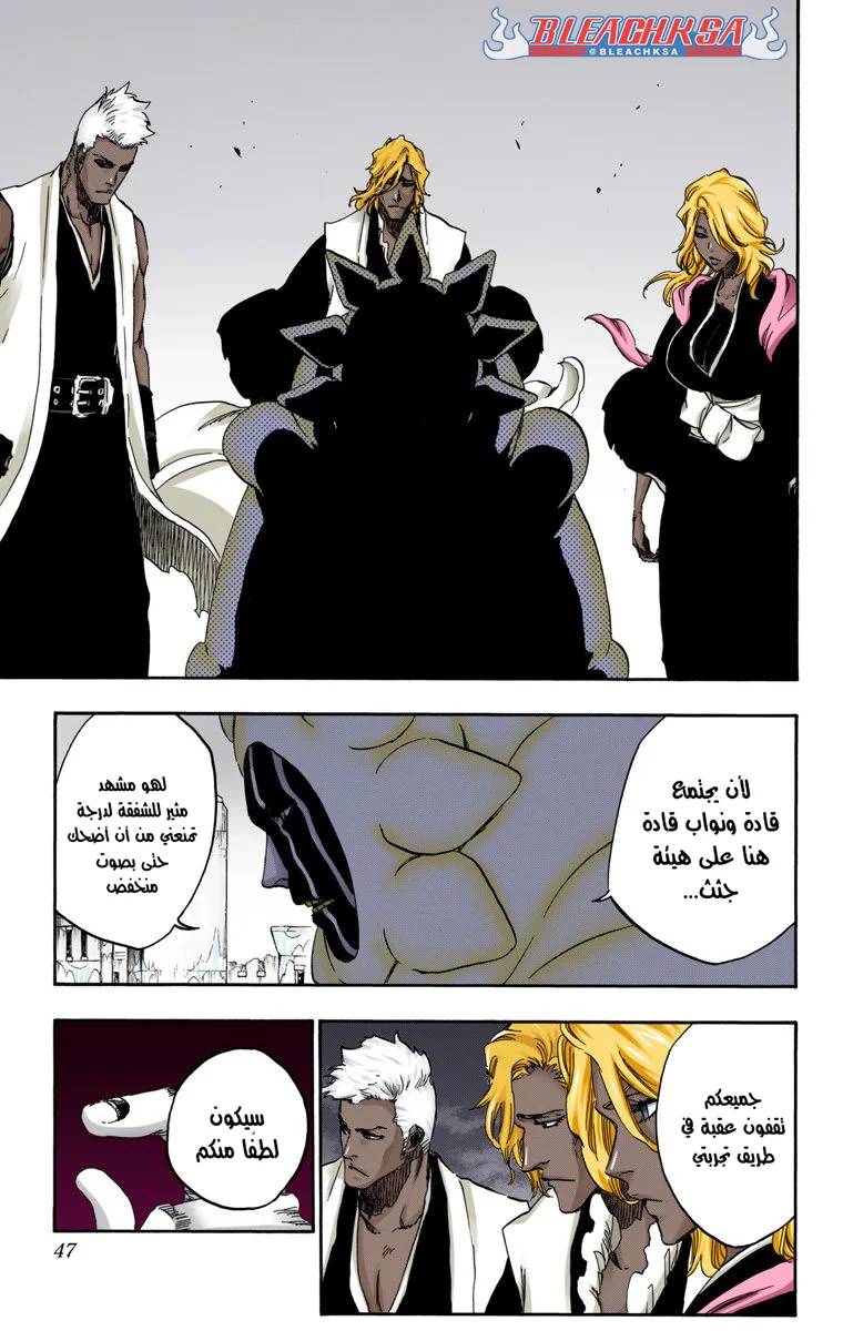 Read Bleach – Digital Colored AR Manga Online