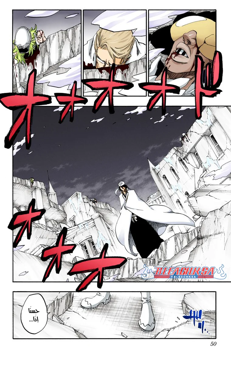 Read Bleach – Digital Colored AR Manga Online