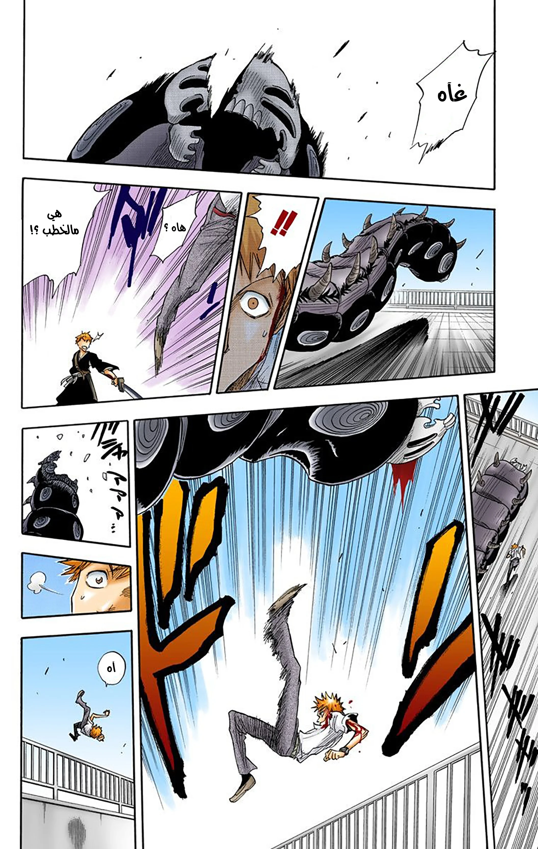 Read Bleach – Digital Colored AR Manga Online