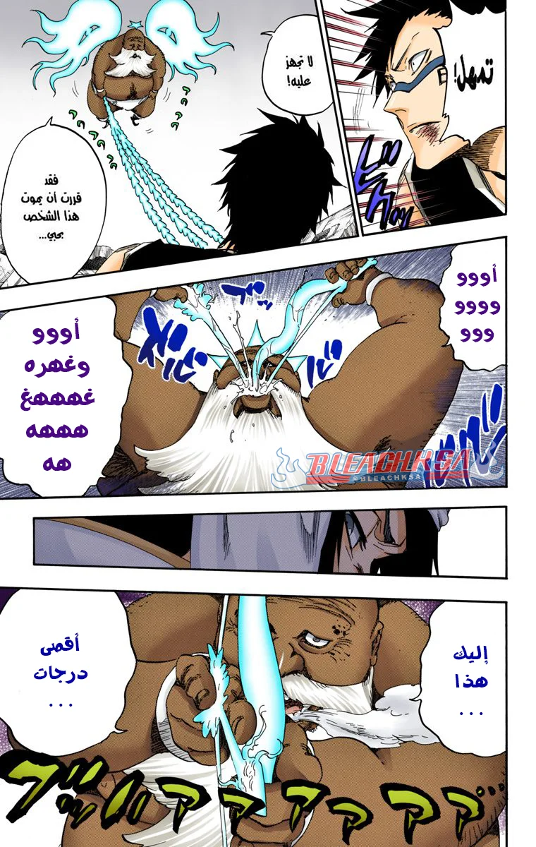 Read Bleach – Digital Colored AR Manga Online