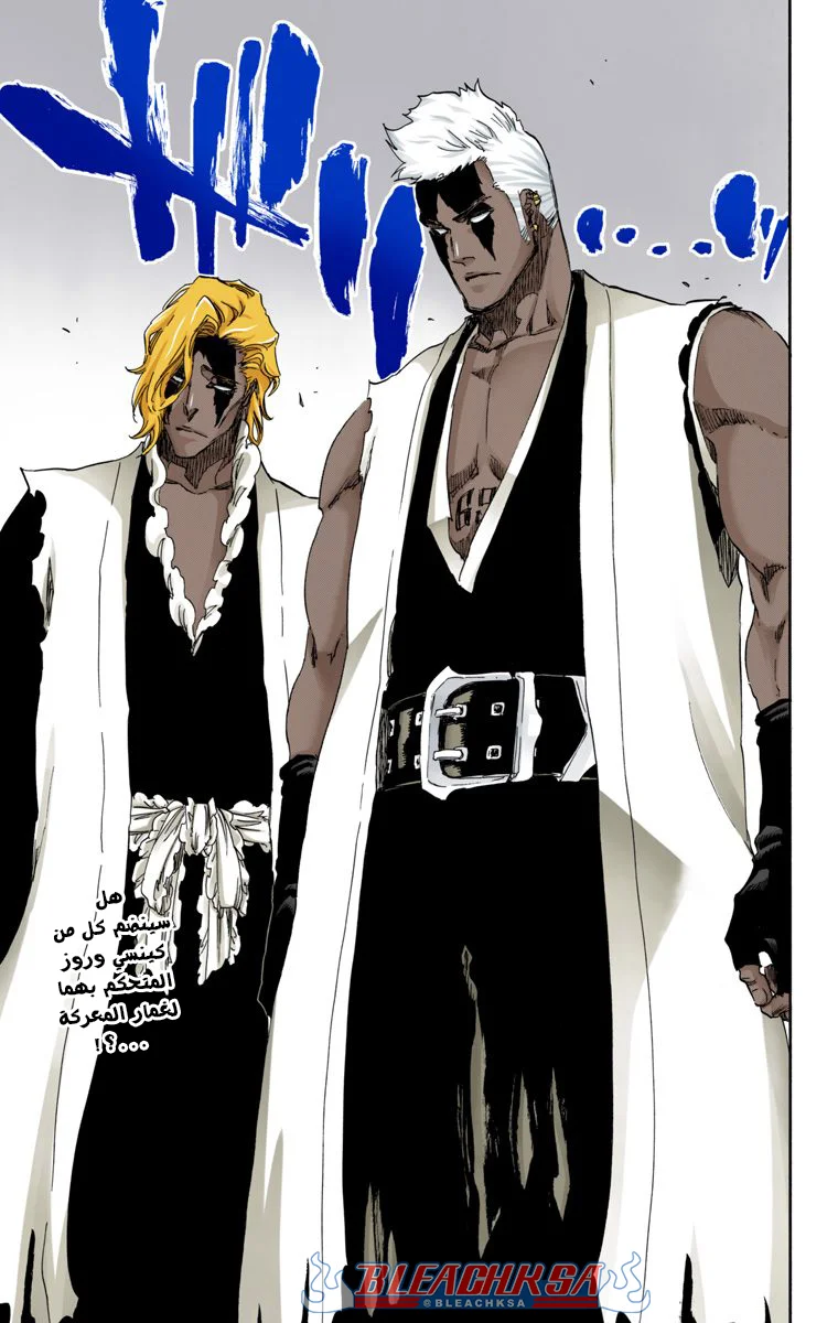 Read Bleach – Digital Colored AR Manga Online