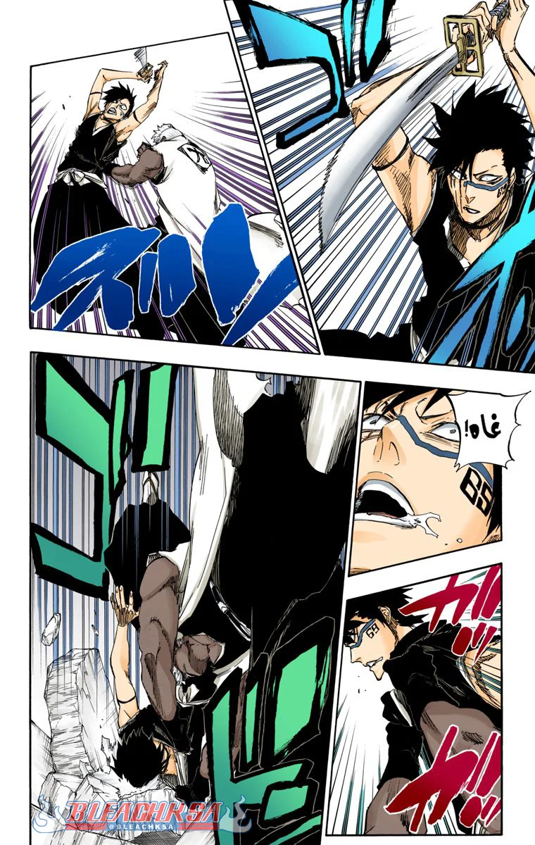 Read Bleach – Digital Colored AR Manga Online