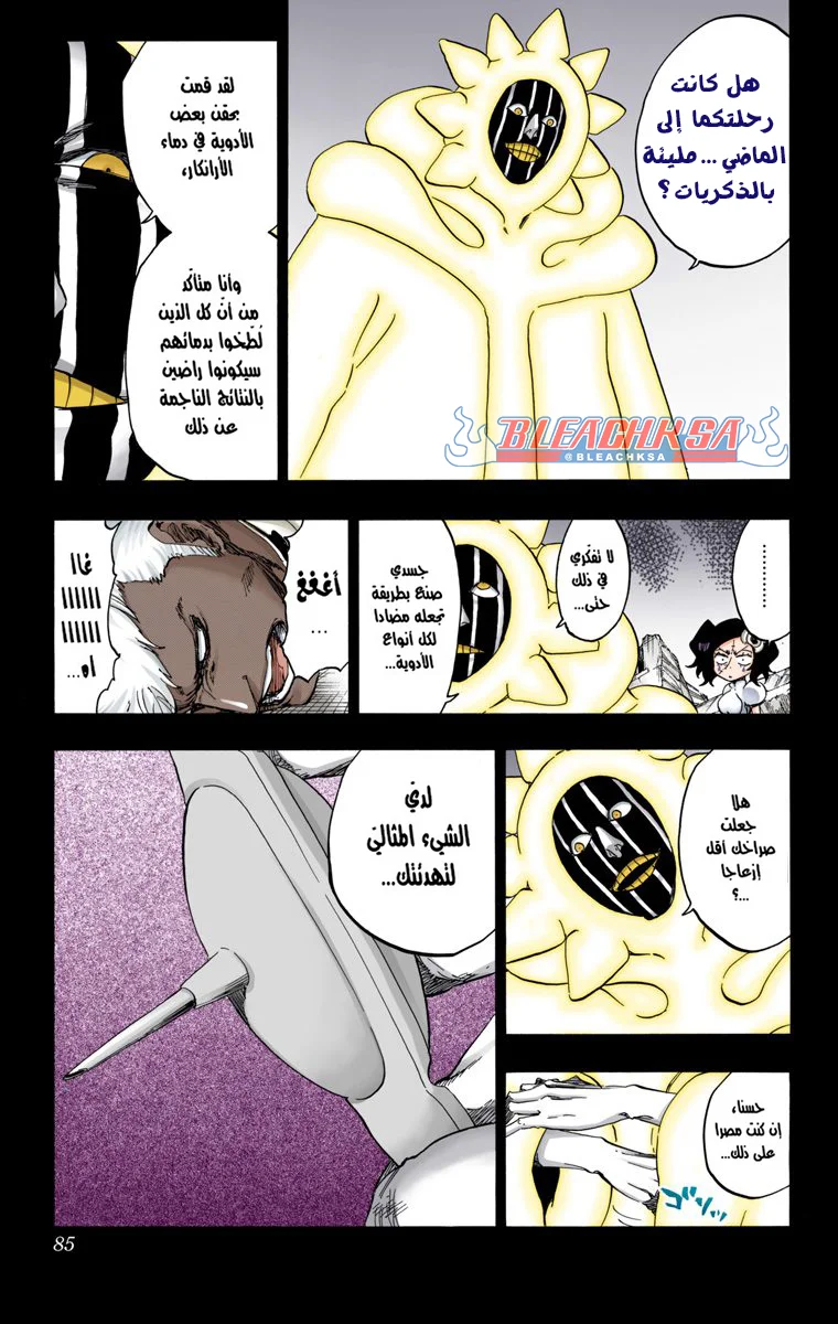 Read Bleach – Digital Colored AR Manga Online