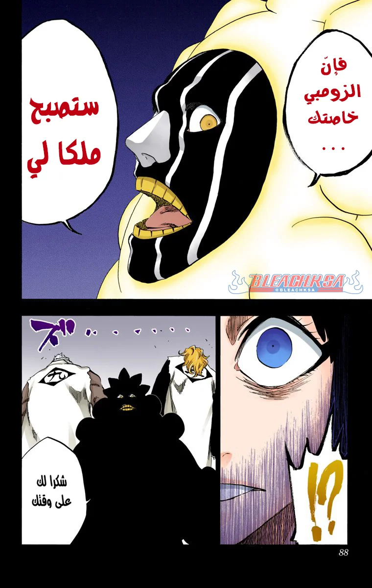Read Bleach – Digital Colored AR Manga Online