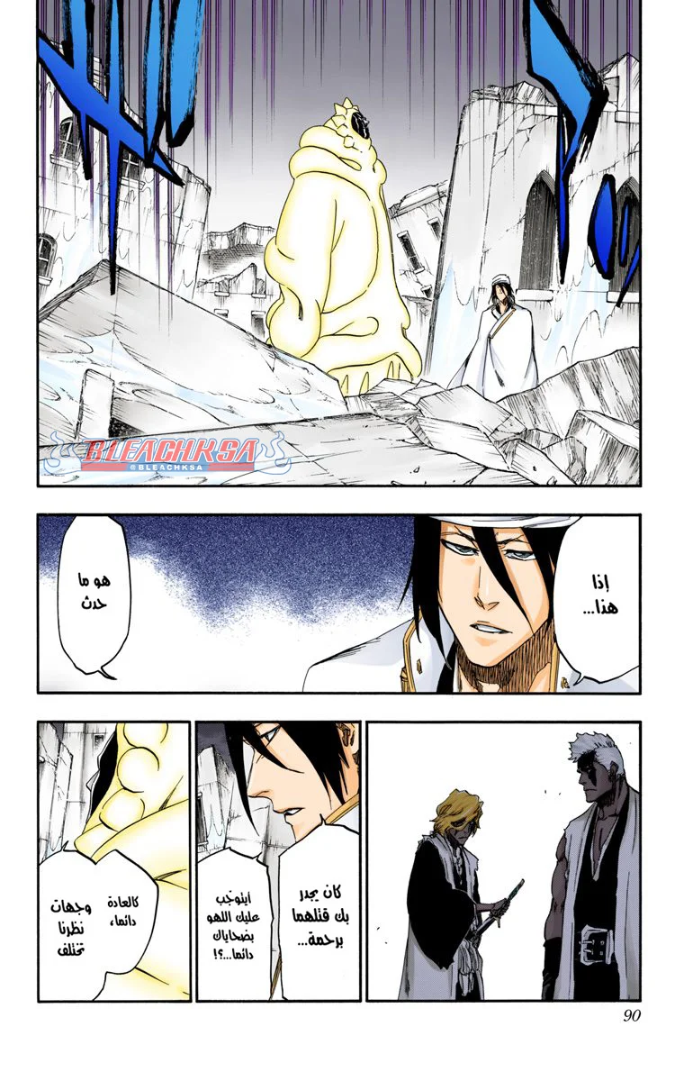 Read Bleach – Digital Colored AR Manga Online