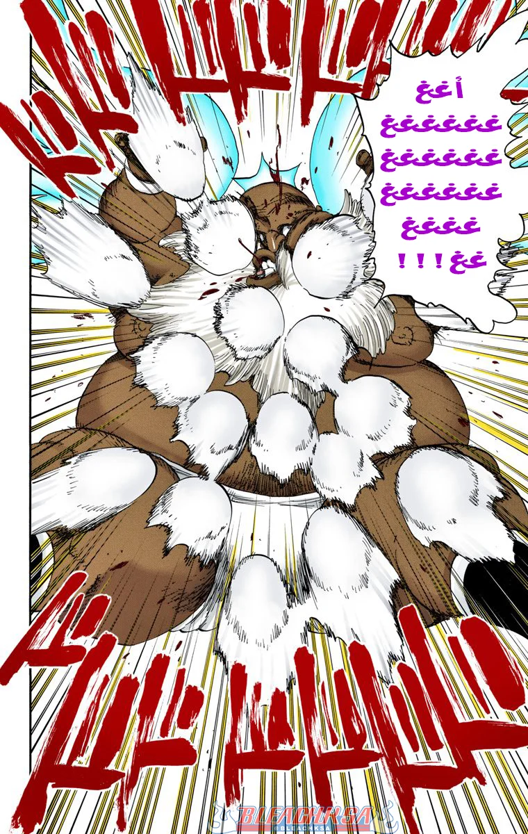 Read Bleach – Digital Colored AR Manga Online