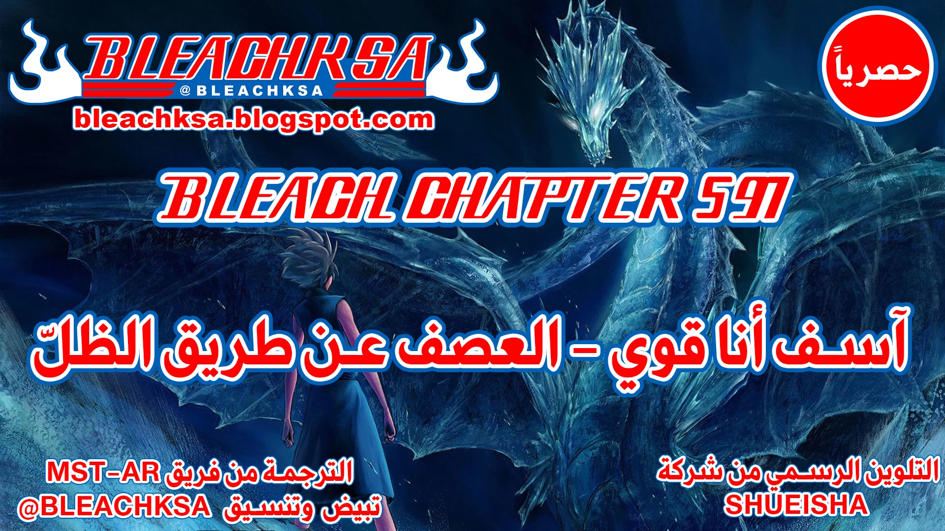 Read Bleach – Digital Colored AR Manga Online