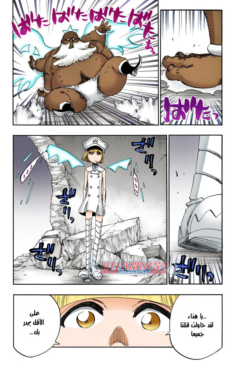 Read Bleach – Digital Colored AR Manga Online