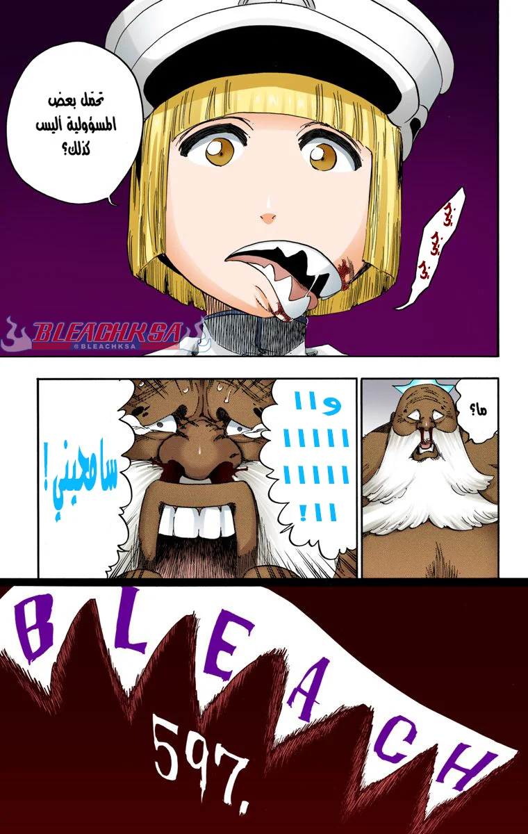 Read Bleach – Digital Colored AR Manga Online