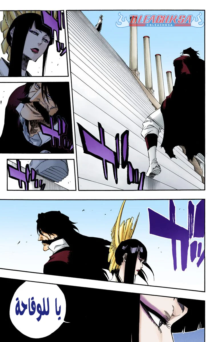 Read Bleach – Digital Colored AR Manga Online