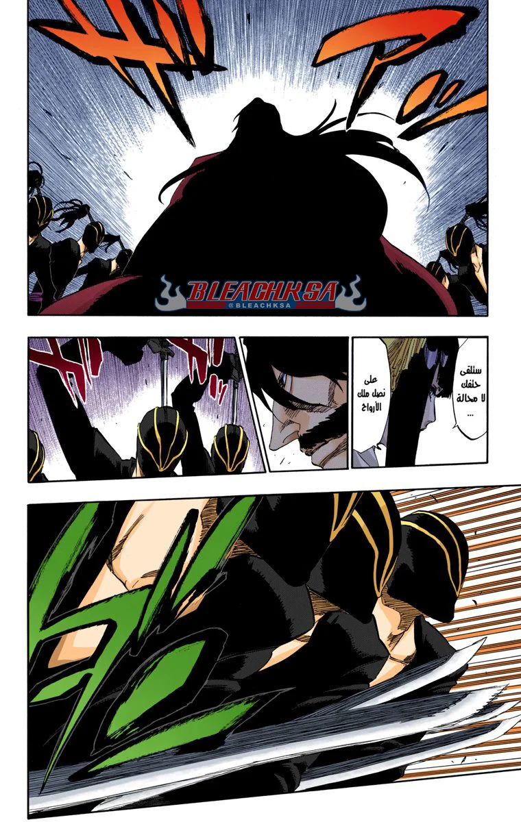 Read Bleach – Digital Colored AR Manga Online