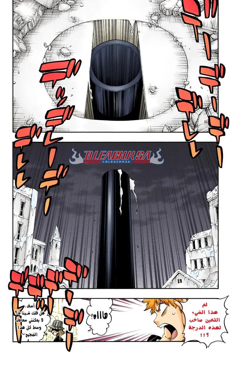 Read Bleach – Digital Colored AR Manga Online