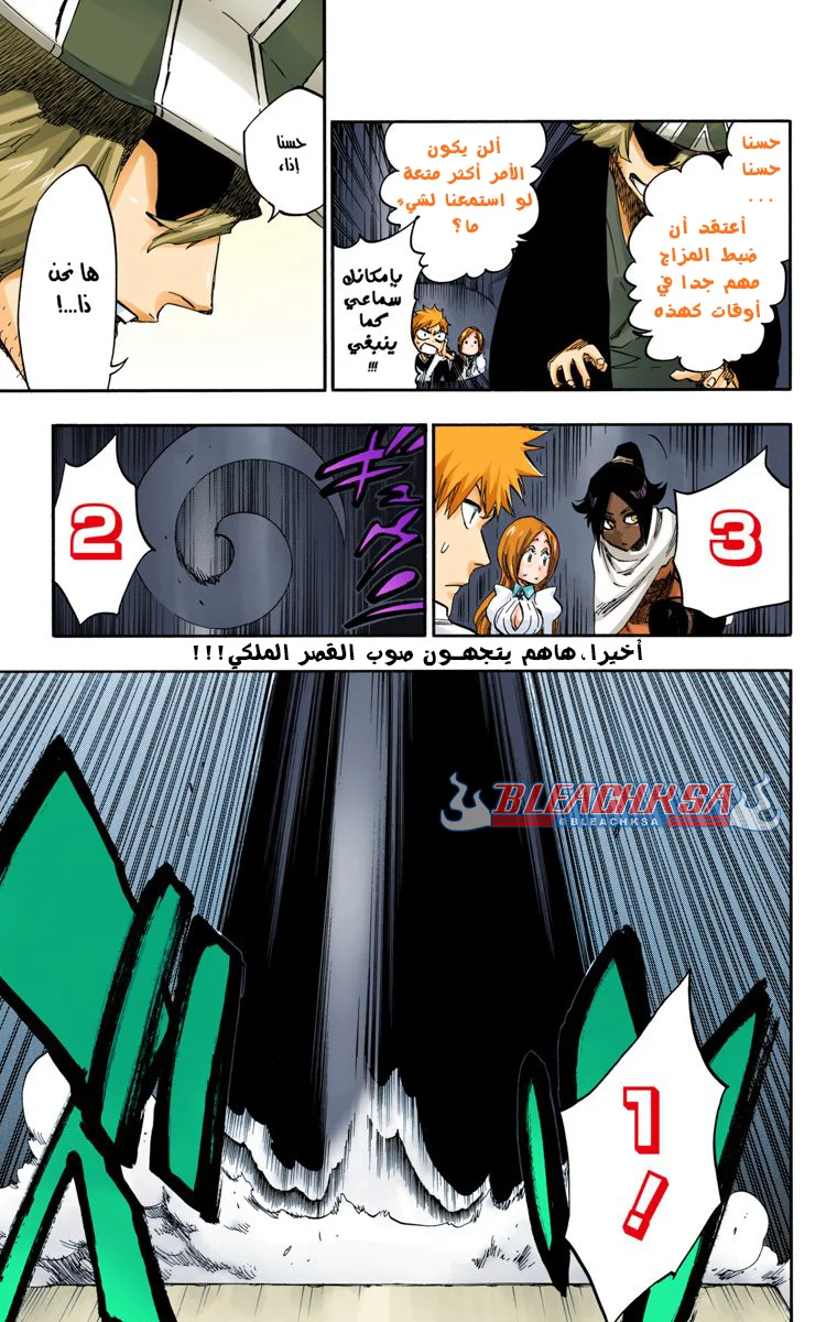 Read Bleach – Digital Colored AR Manga Online