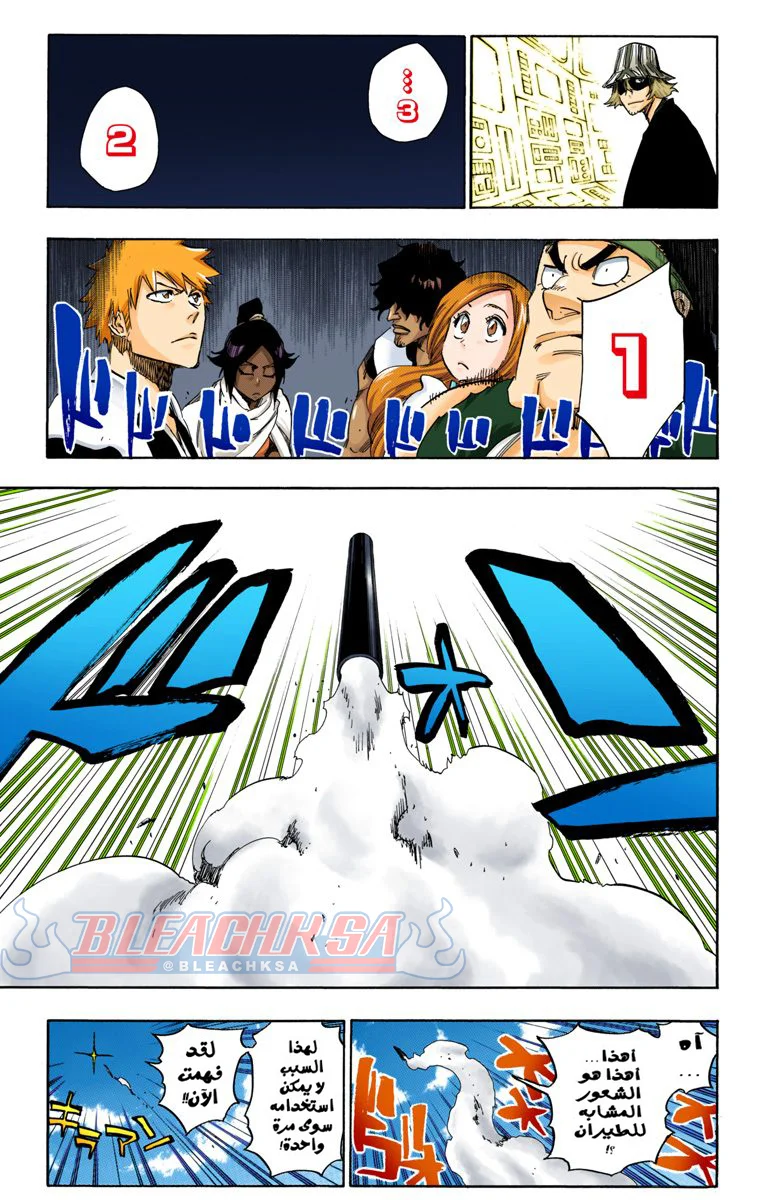 Read Bleach – Digital Colored AR Manga Online