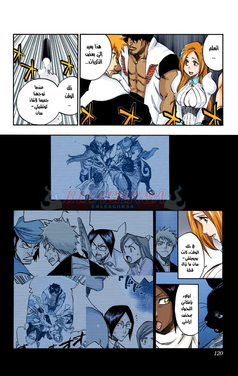 Read Bleach – Digital Colored AR Manga Online