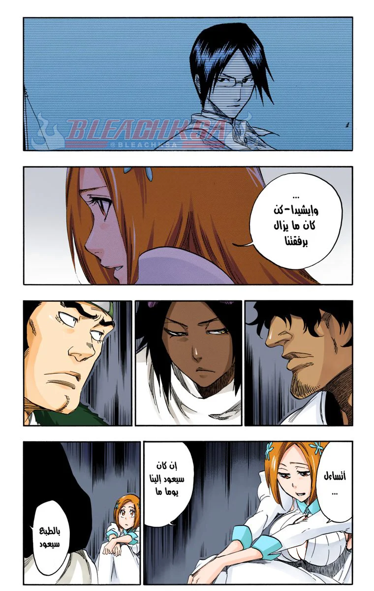 Read Bleach – Digital Colored AR Manga Online