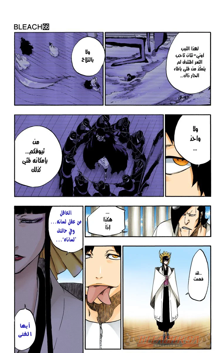 Read Bleach – Digital Colored AR Manga Online