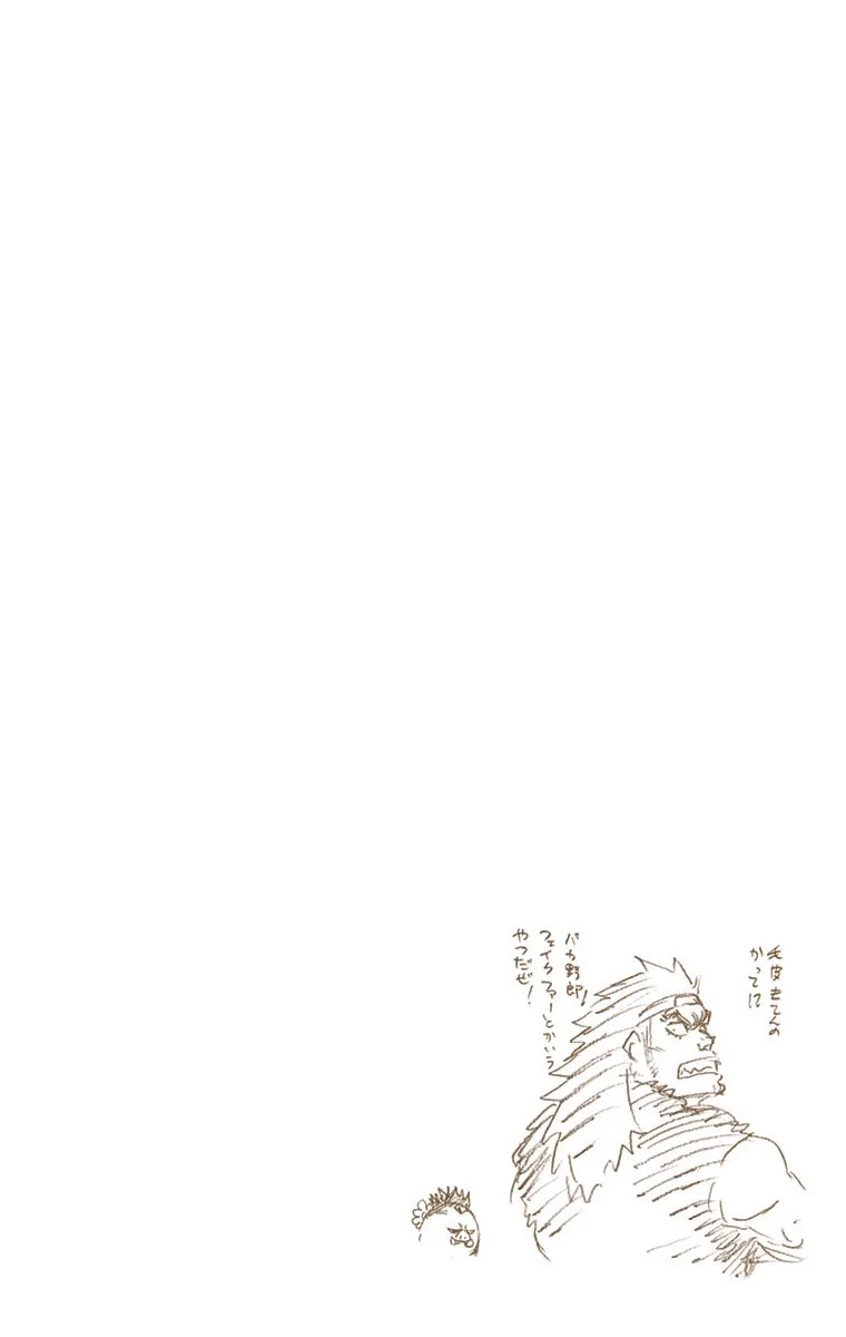 Read Bleach – Digital Colored AR Manga Online