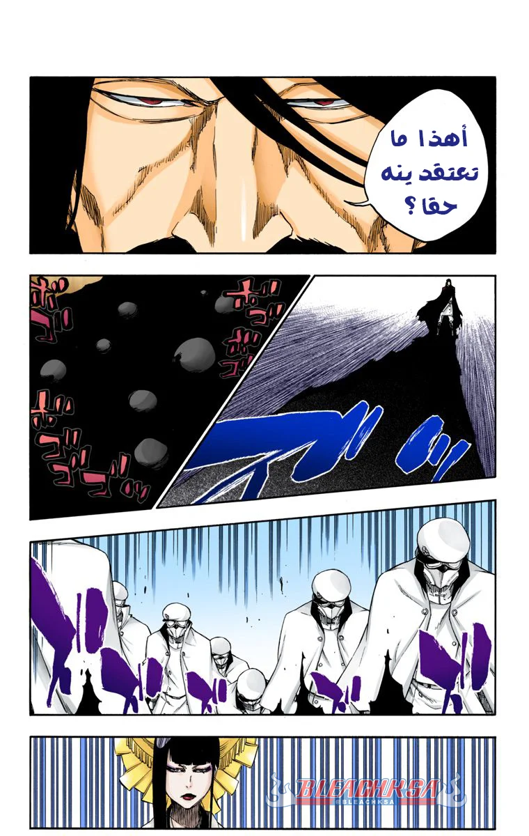 Read Bleach – Digital Colored AR Manga Online