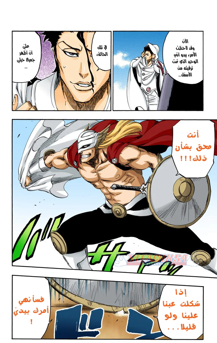 Read Bleach – Digital Colored AR Manga Online