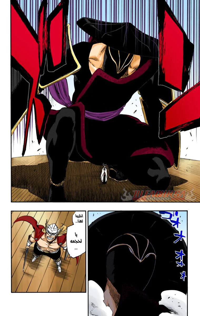 Read Bleach – Digital Colored AR Manga Online