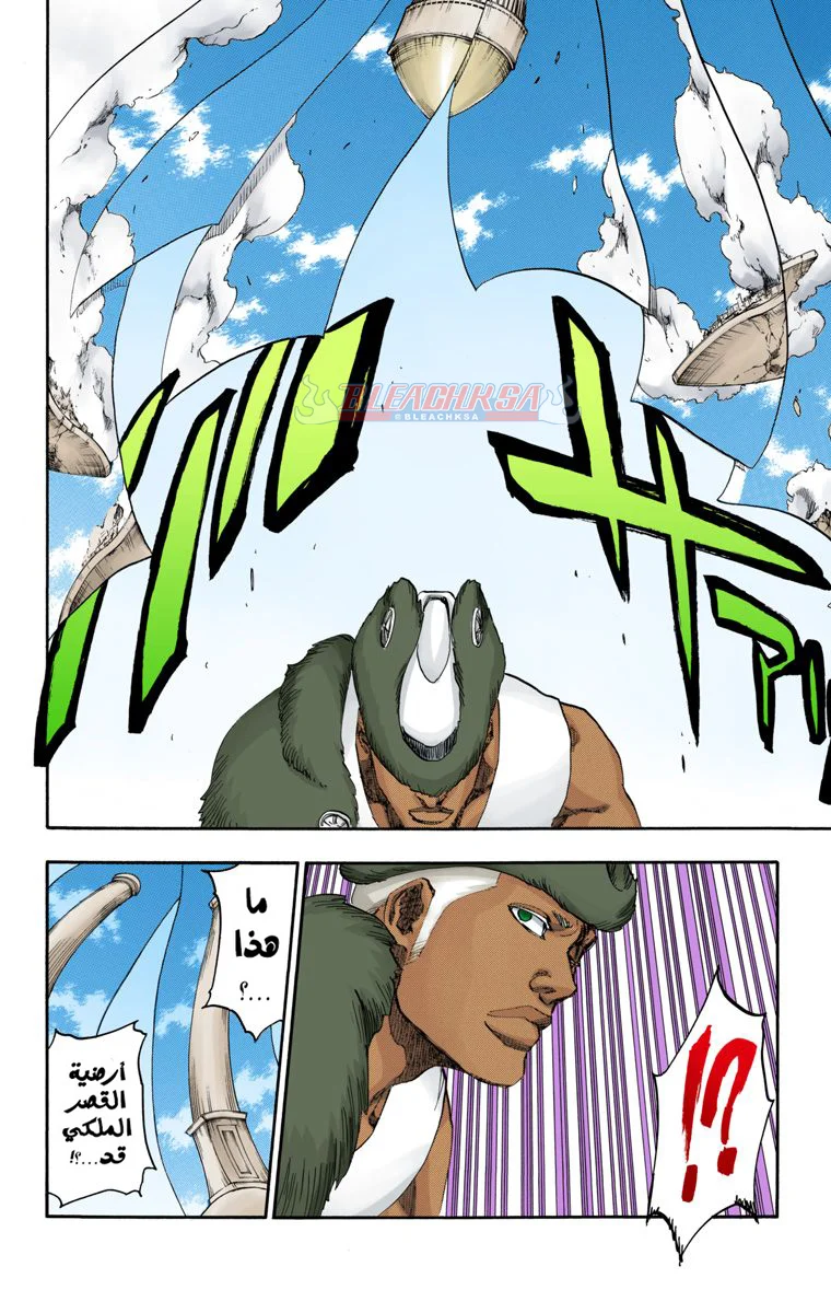 Read Bleach – Digital Colored AR Manga Online