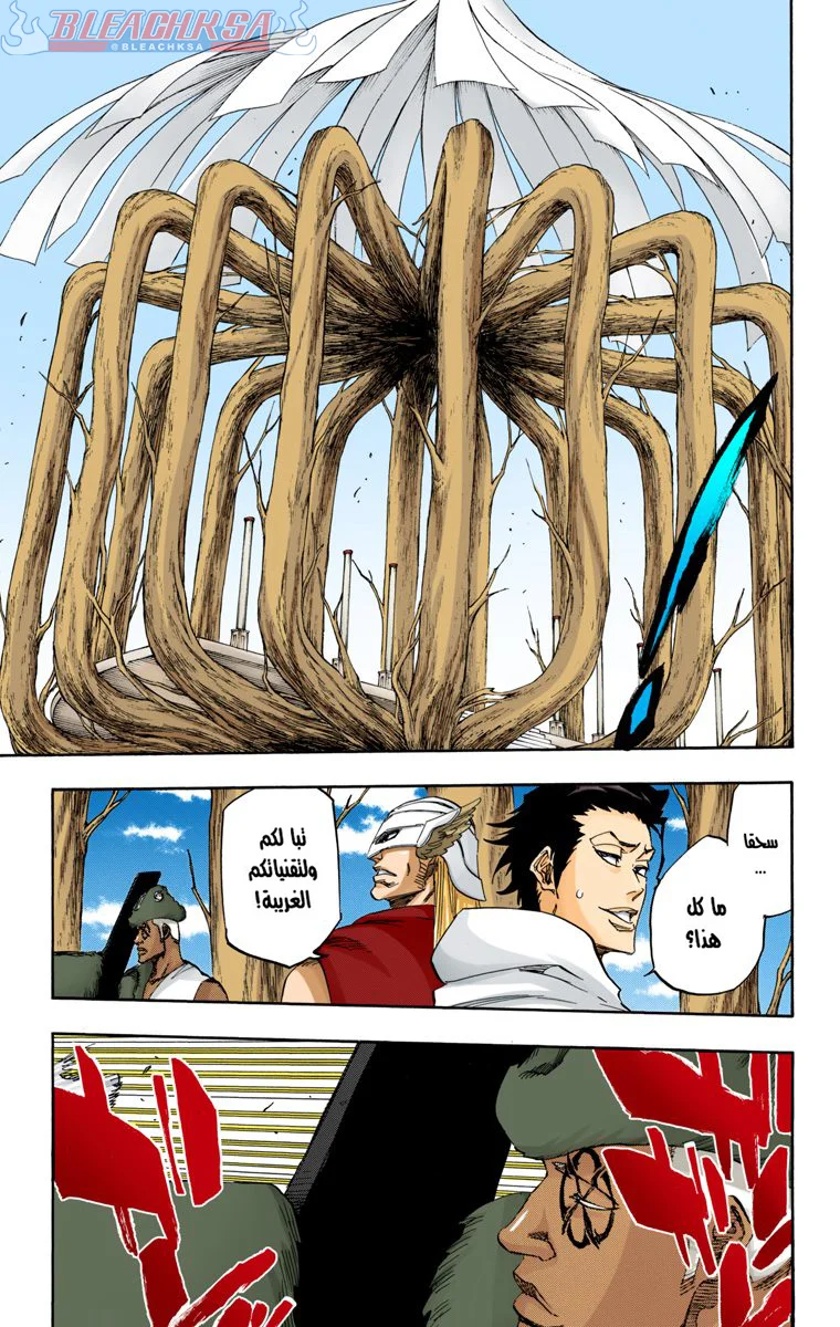 Read Bleach – Digital Colored AR Manga Online