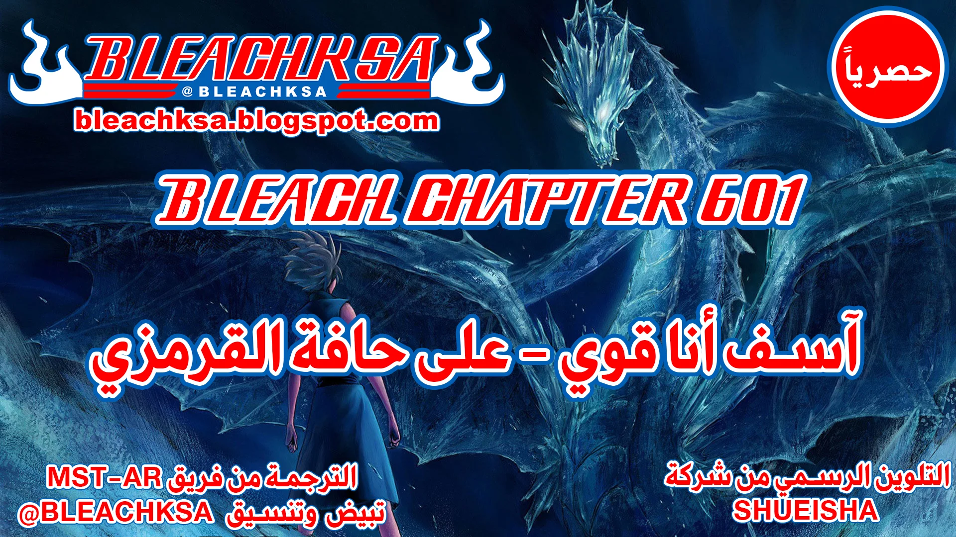 Read Bleach – Digital Colored AR Manga Online