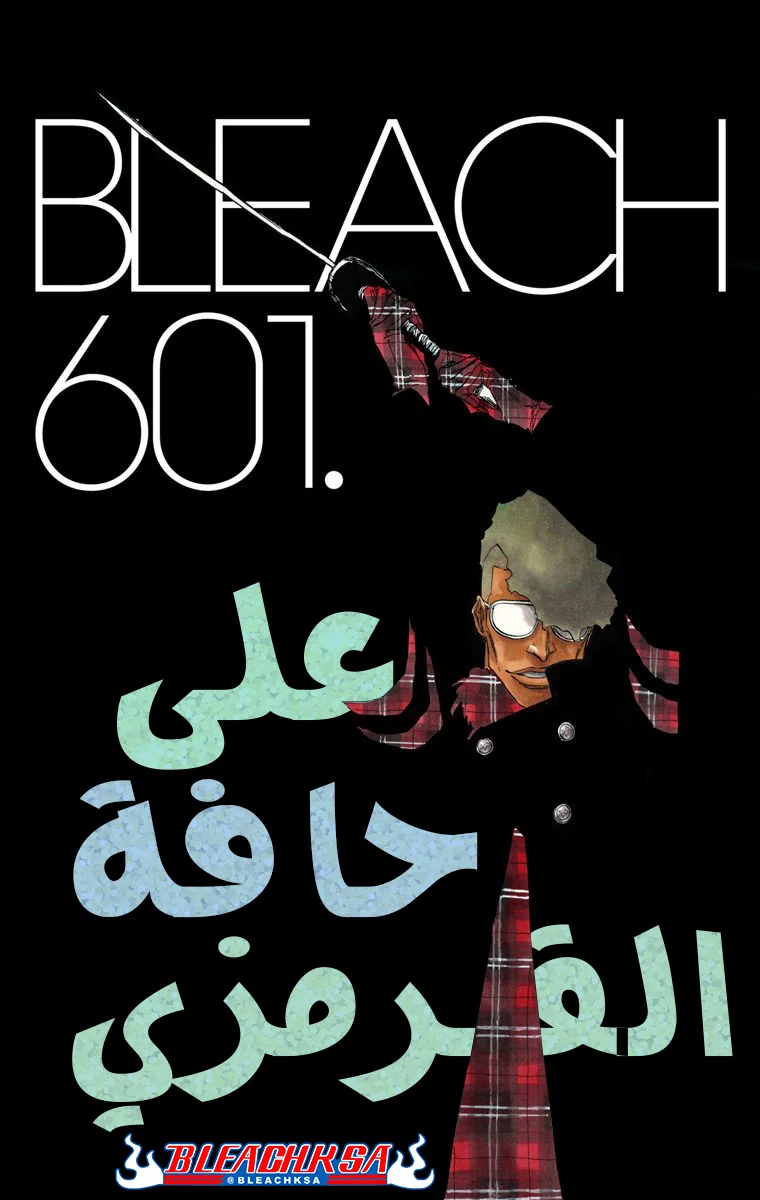 Read Bleach – Digital Colored AR Manga Online