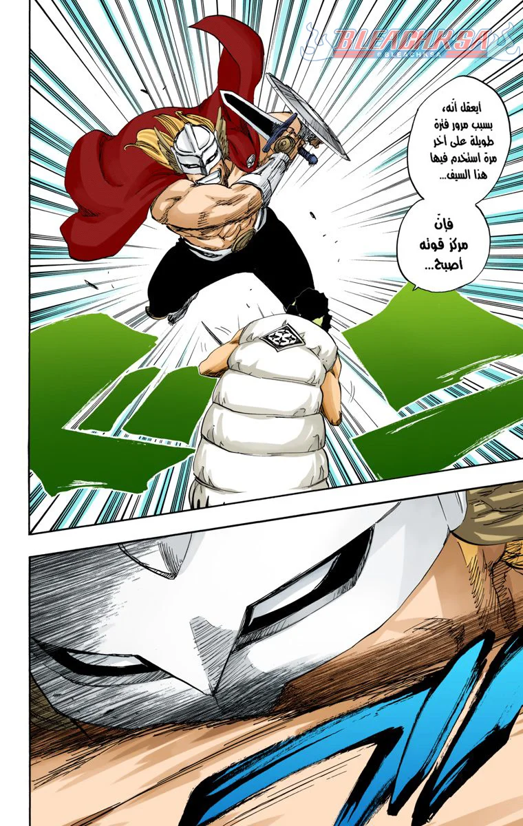 Read Bleach – Digital Colored AR Manga Online