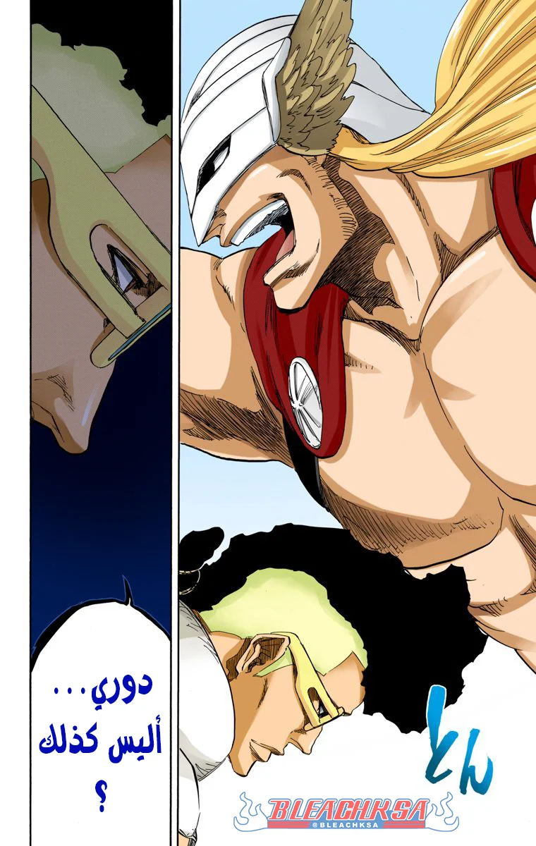 Read Bleach – Digital Colored AR Manga Online