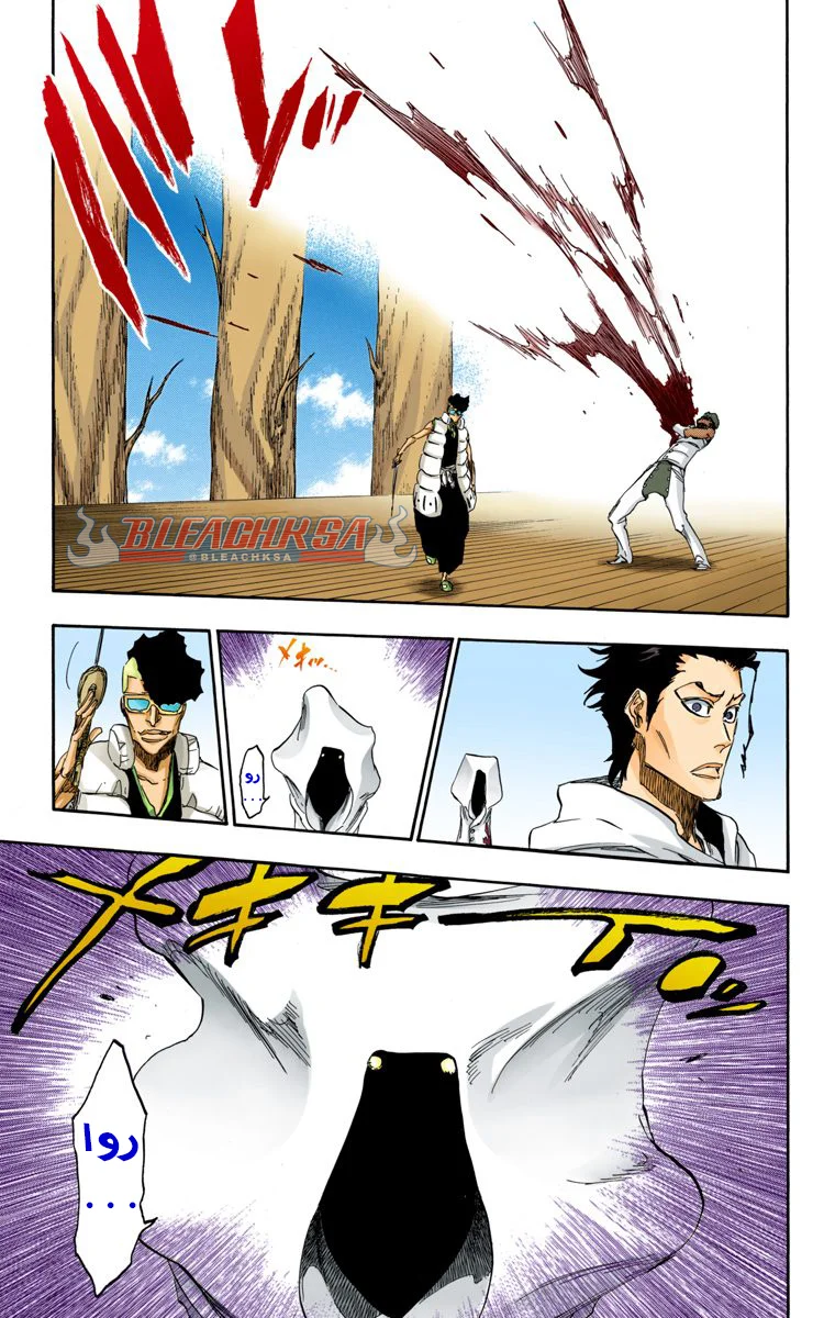 Read Bleach – Digital Colored AR Manga Online