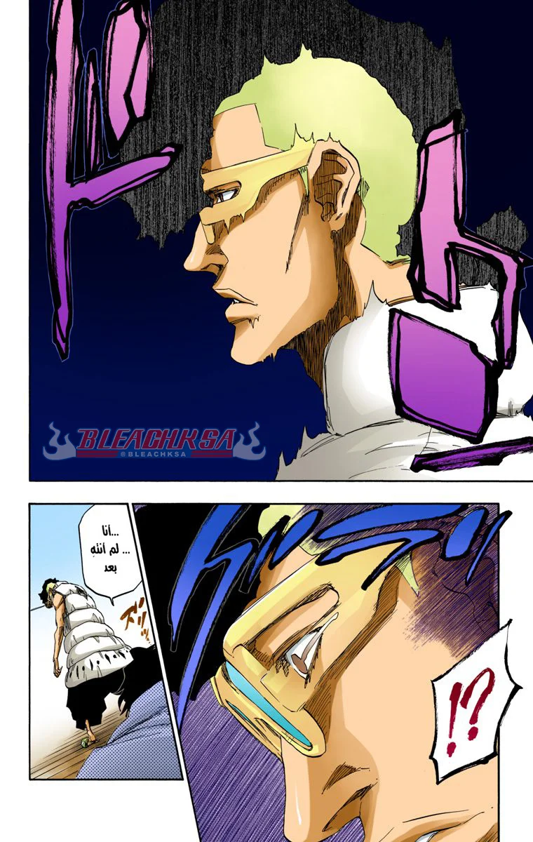 Read Bleach – Digital Colored AR Manga Online