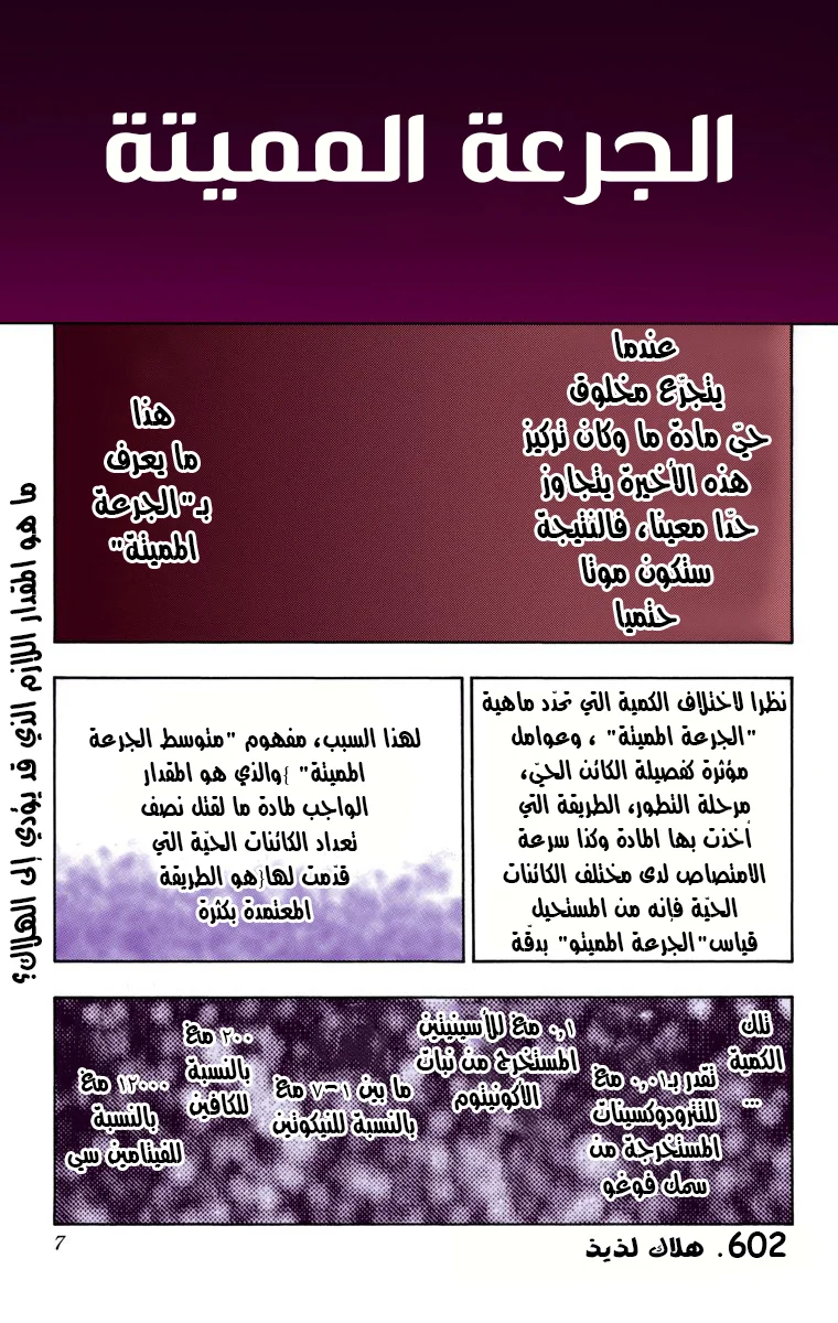 Read Bleach – Digital Colored AR Manga Online
