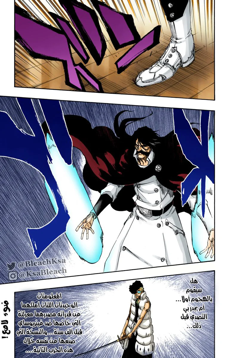Read Bleach – Digital Colored AR Manga Online