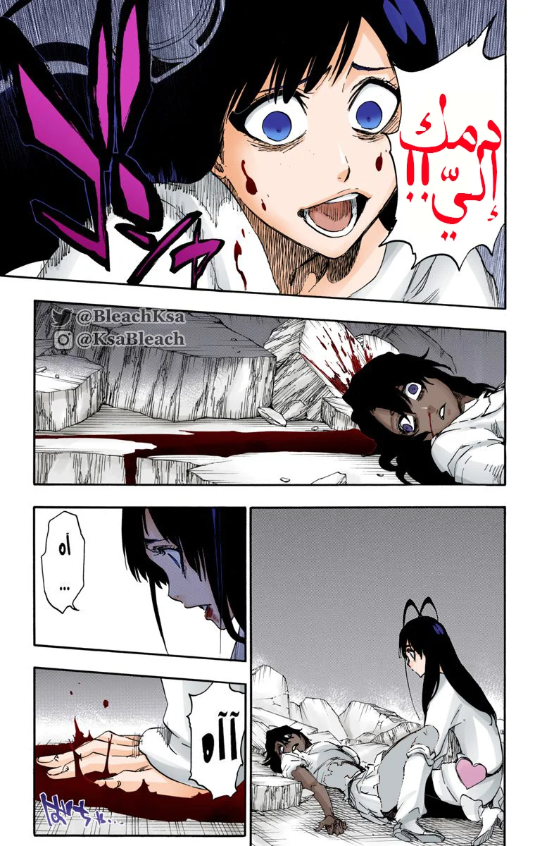 Read Bleach – Digital Colored AR Manga Online