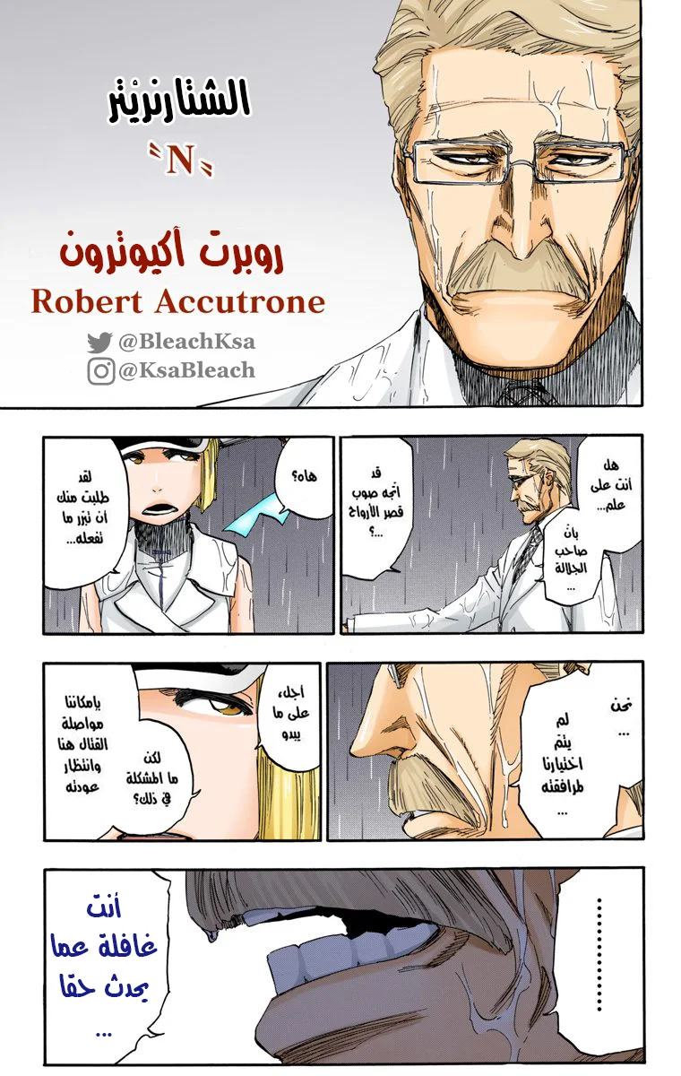 Read Bleach – Digital Colored AR Manga Online
