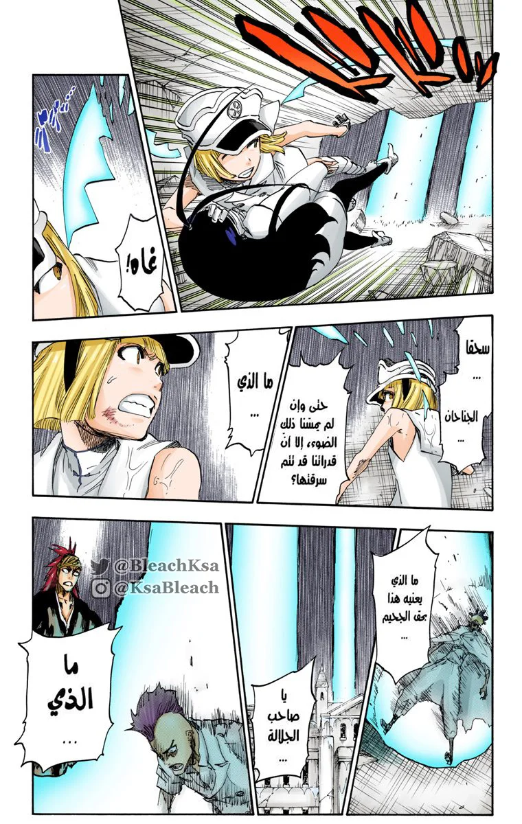 Read Bleach – Digital Colored AR Manga Online