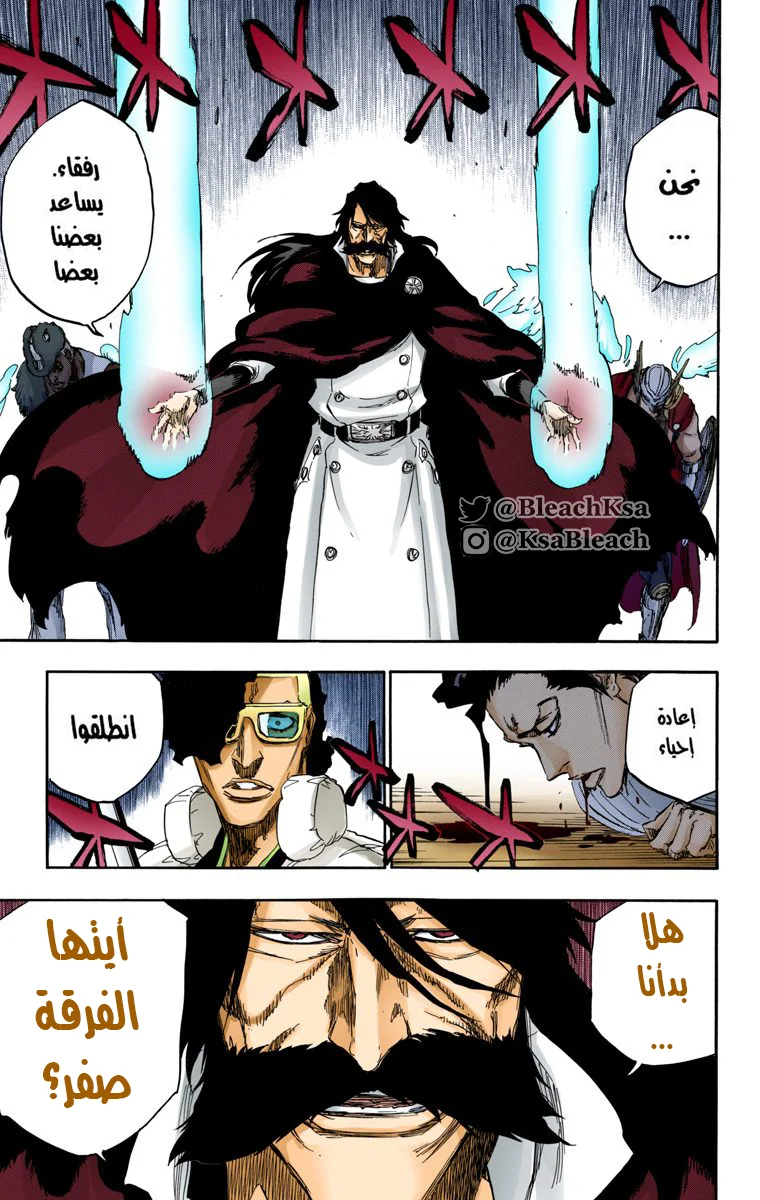 Read Bleach – Digital Colored AR Manga Online
