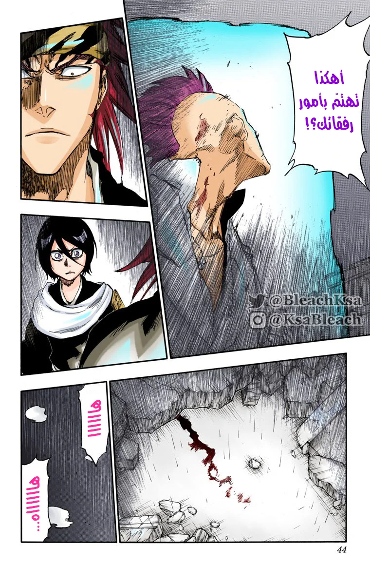 Read Bleach – Digital Colored AR Manga Online