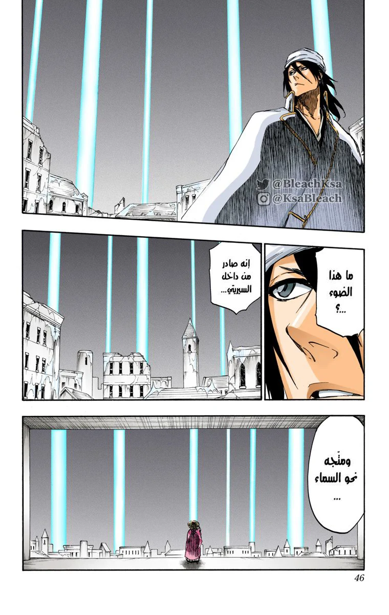 Read Bleach – Digital Colored AR Manga Online