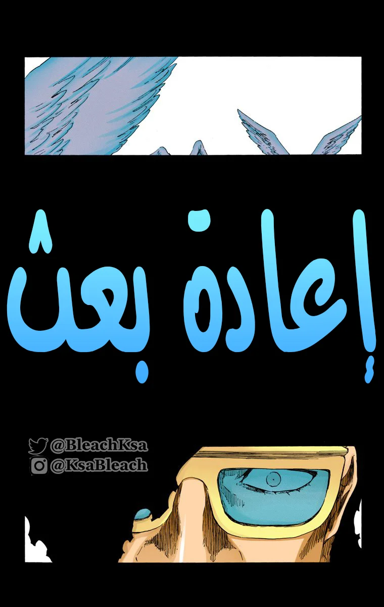 Read Bleach – Digital Colored AR Manga Online