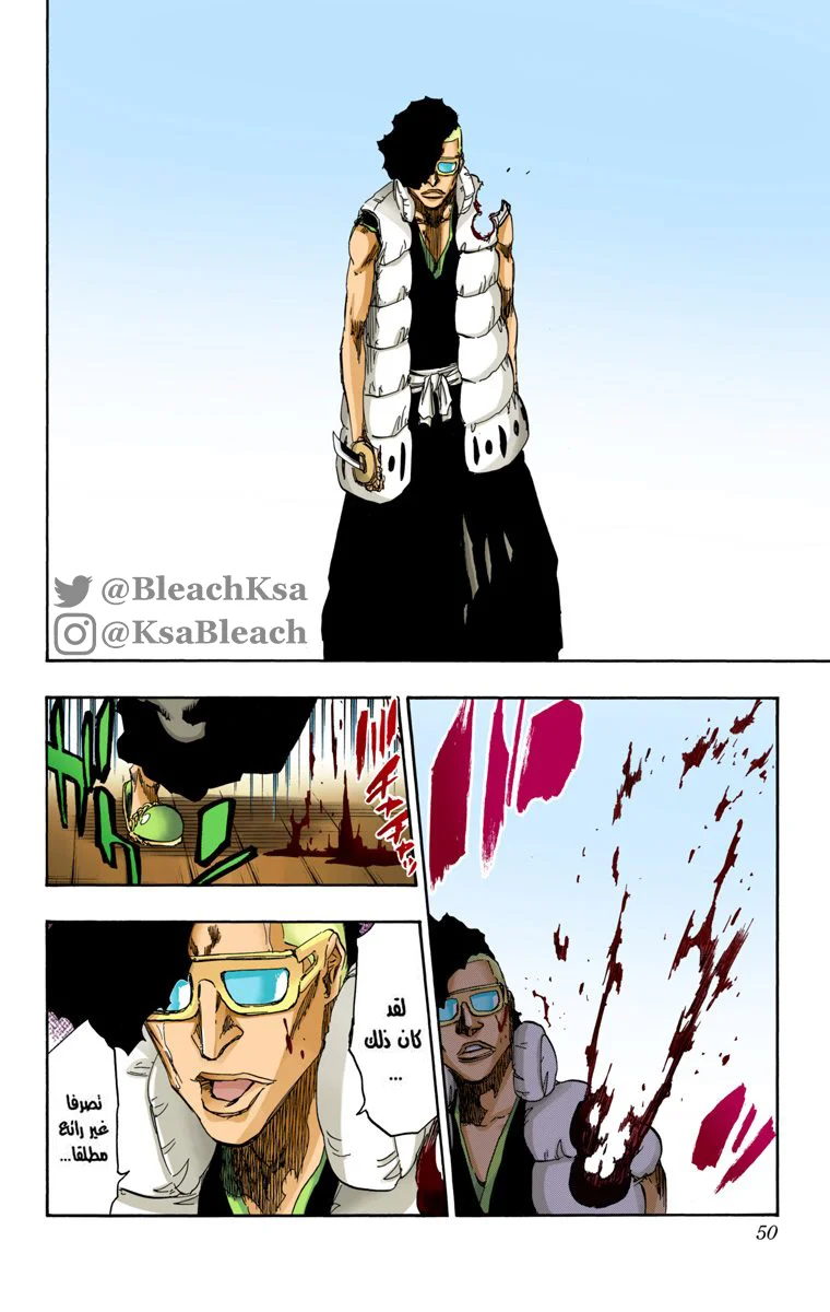 Read Bleach – Digital Colored AR Manga Online