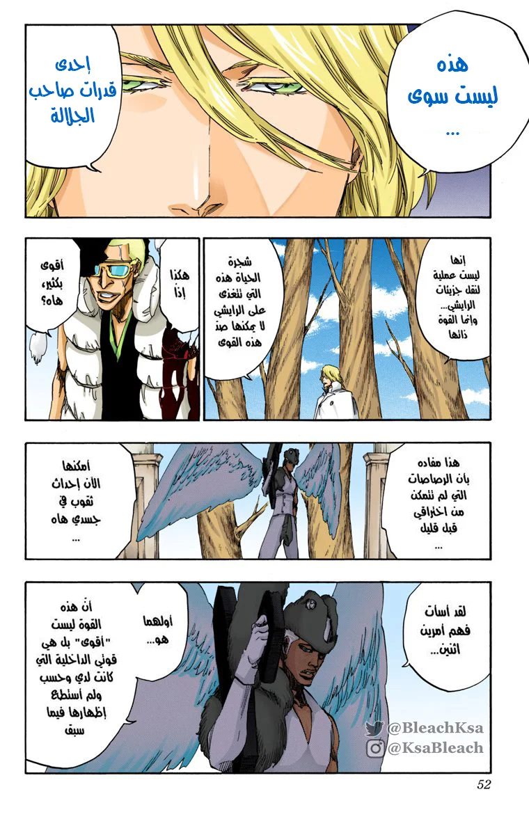 Read Bleach – Digital Colored AR Manga Online