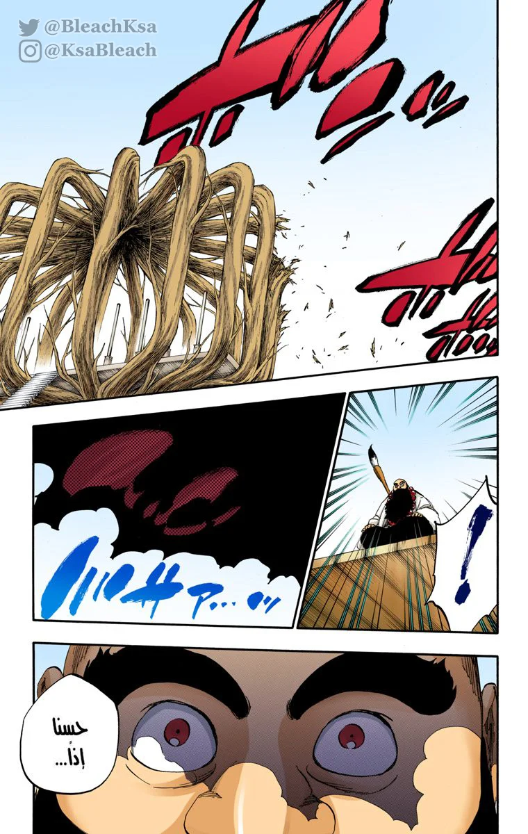 Read Bleach – Digital Colored AR Manga Online