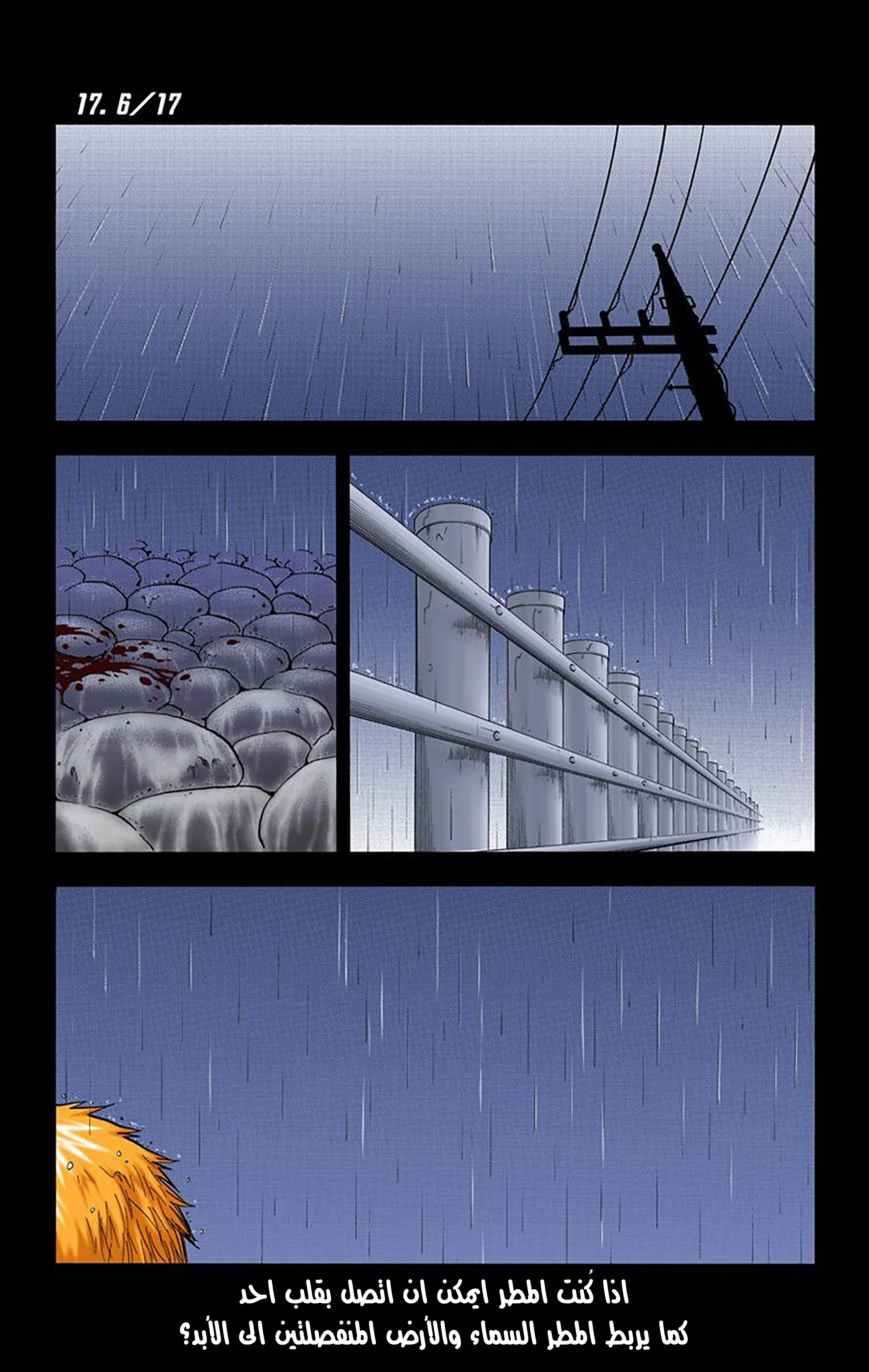 Read Bleach – Digital Colored AR Manga Online