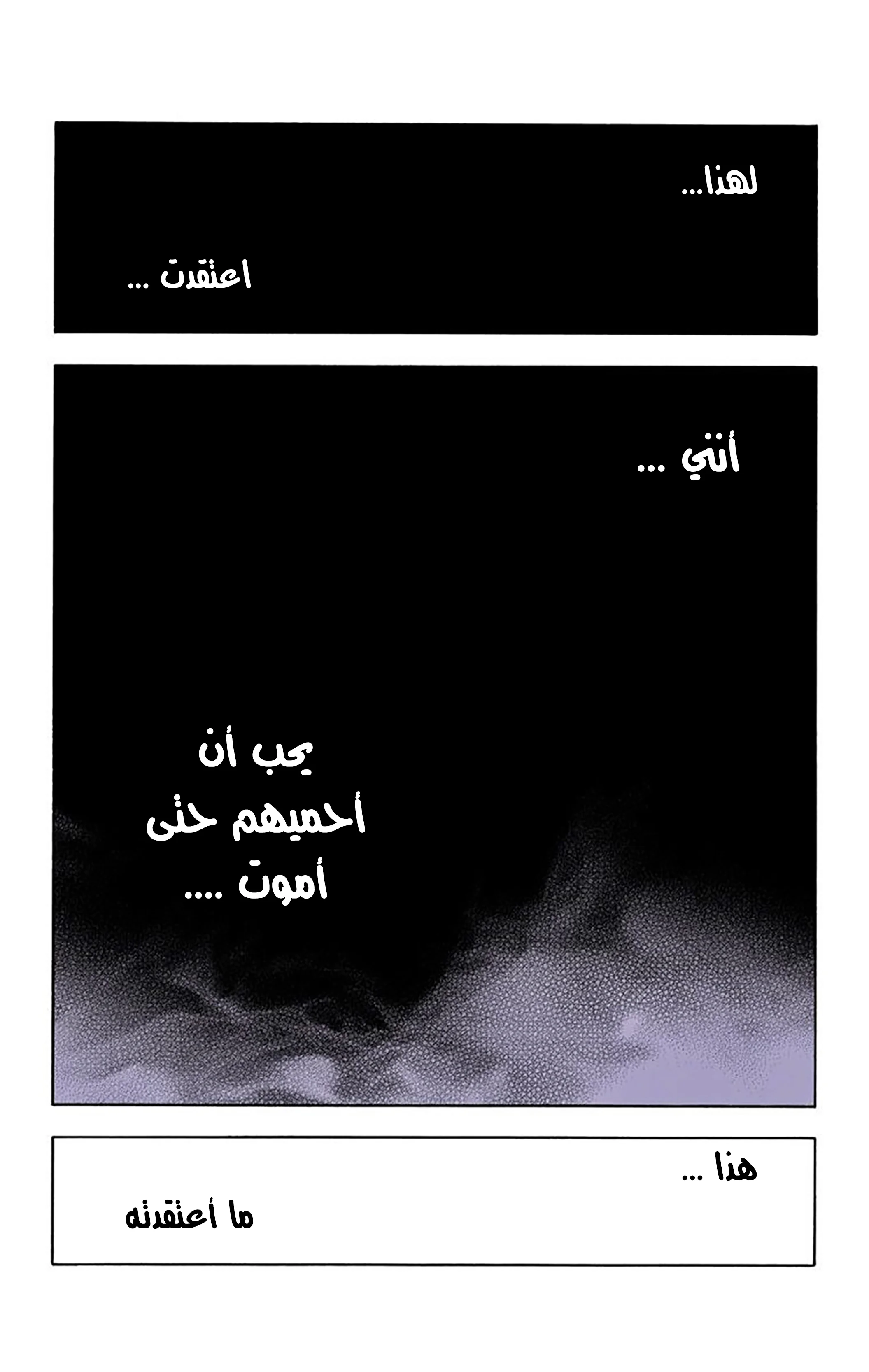 Read Bleach – Digital Colored AR Manga Online